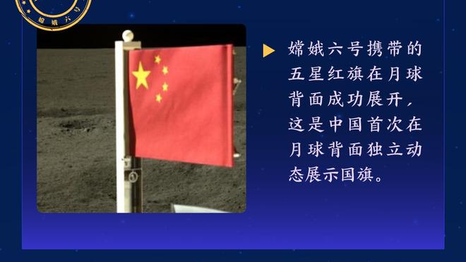 尽力了！阿夫迪亚14中9拿到21分13板5助